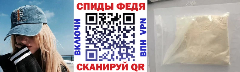 АМФ 98%  MEGA онион  Осташков 