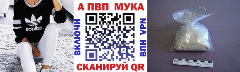 OMG вход  Осташков  А ПВП кристаллы 