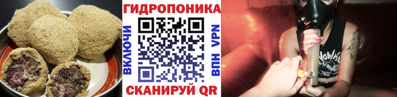 Еда ТГК конопля  где продают наркотики  Осташков 