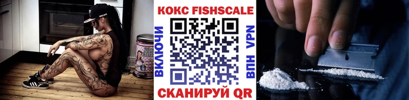 наркошоп  Осташков  COCAIN 99% 