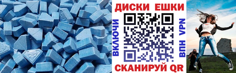 где найти наркотики  Осташков  hydra зеркало  ЭКСТАЗИ 250 мг 