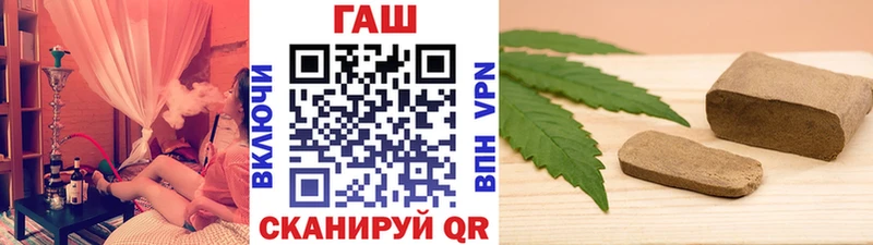 где можно купить   Осташков  МЕГА ССЫЛКА  ГАШ Premium 