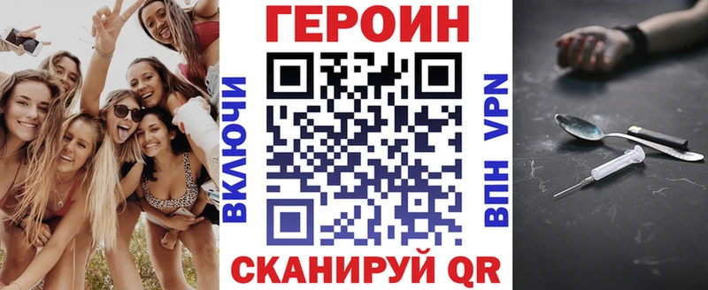 Героин Афган  где продают   Осташков 