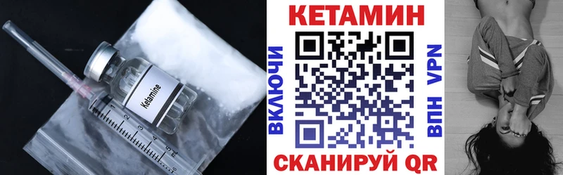 гидра как войти  Осташков  Кетамин ketamine 