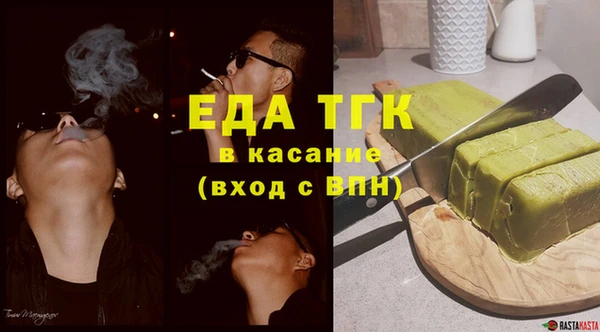 мяу мяу мука Волоколамск