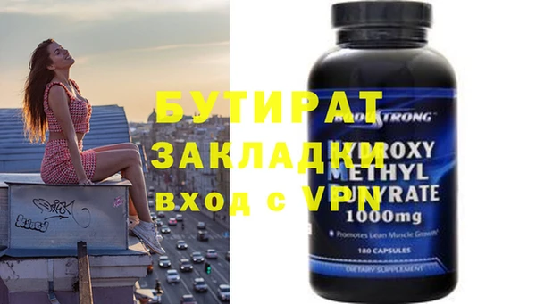 мяу мяу мука Волоколамск