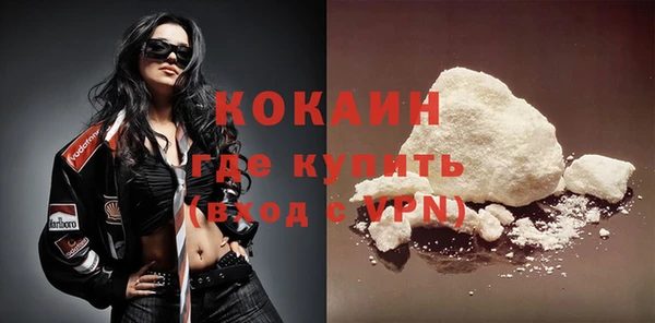 мяу мяу мука Волосово
