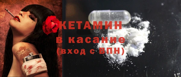 метамфетамин Пролетарск
