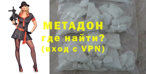 мяу мяу мука Волоколамск