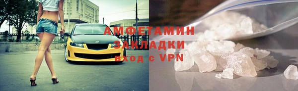 ГАЛЛЮЦИНОГЕННЫЕ ГРИБЫ Володарск
