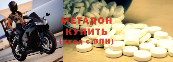 мяу мяу мука Волосово