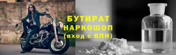 мяу мяу мука Волоколамск