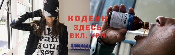 ГАЛЛЮЦИНОГЕННЫЕ ГРИБЫ Володарск