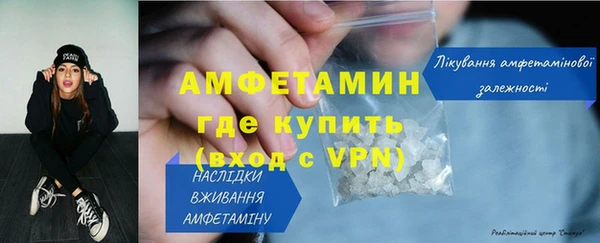 мяу мяу мука Волоколамск