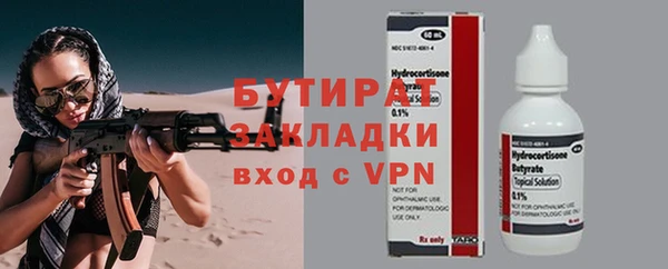 мяу мяу мука Волосово