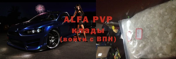 ГАЛЛЮЦИНОГЕННЫЕ ГРИБЫ Володарск