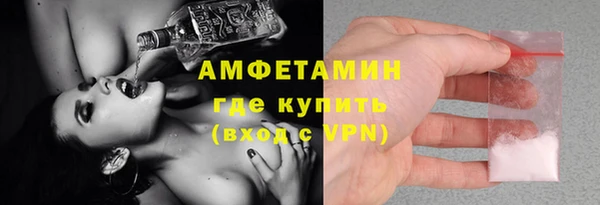 ГАЛЛЮЦИНОГЕННЫЕ ГРИБЫ Володарск