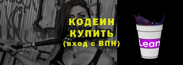ГАЛЛЮЦИНОГЕННЫЕ ГРИБЫ Володарск