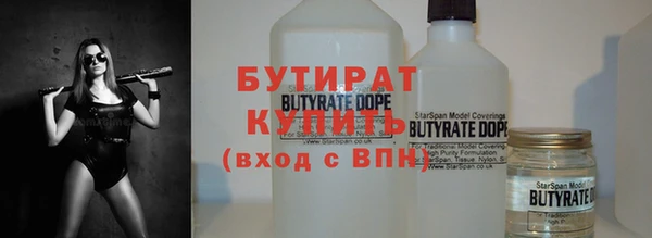 мяу мяу мука Волосово