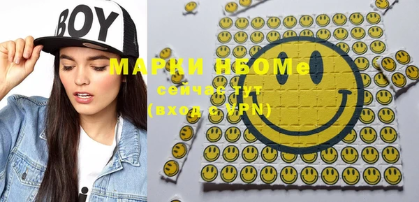 мяу мяу мука Волосово