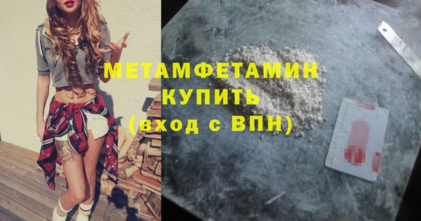 ГАЛЛЮЦИНОГЕННЫЕ ГРИБЫ Володарск
