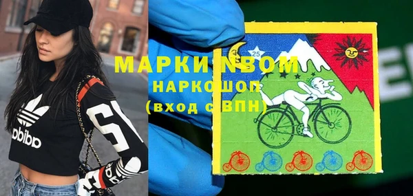 мяу мяу мука Волосово