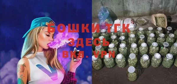 ГАЛЛЮЦИНОГЕННЫЕ ГРИБЫ Володарск