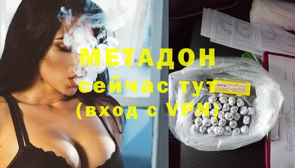 мяу мяу мука Волосово