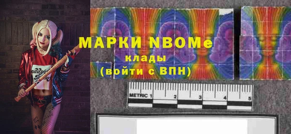 мяу мяу мука Волосово