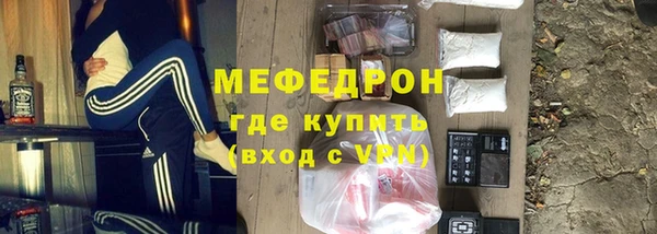 ГАЛЛЮЦИНОГЕННЫЕ ГРИБЫ Володарск