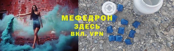 мяу мяу мука Волоколамск