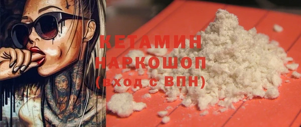 мяу мяу мука Волосово