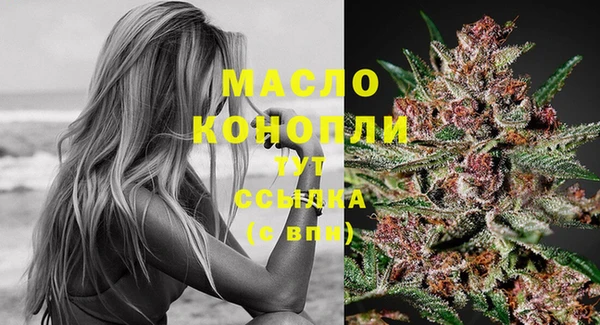 мяу мяу мука Волоколамск