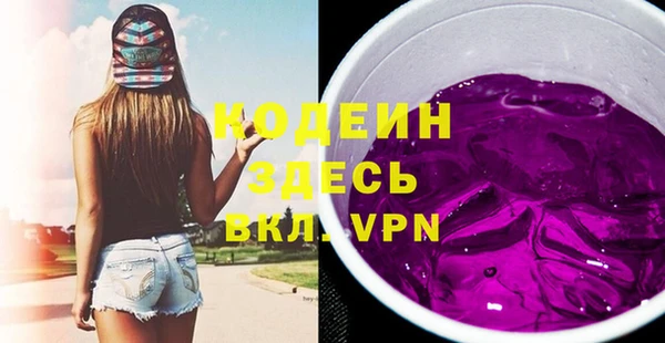 мяу мяу мука Волосово