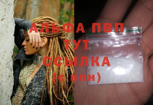 ГАЛЛЮЦИНОГЕННЫЕ ГРИБЫ Володарск