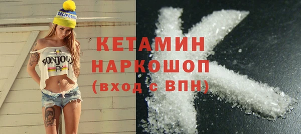 ГАЛЛЮЦИНОГЕННЫЕ ГРИБЫ Володарск