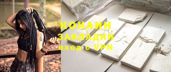 ГАЛЛЮЦИНОГЕННЫЕ ГРИБЫ Володарск