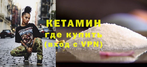 мяу мяу мука Волоколамск