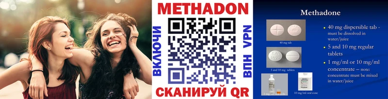 где можно купить наркотик  Осташков  кракен как войти  Метадон кристалл 