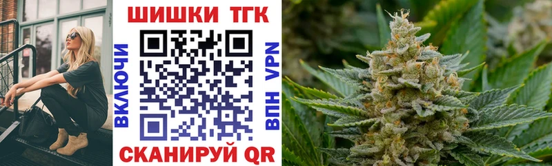 Каннабис VHQ  Осташков 